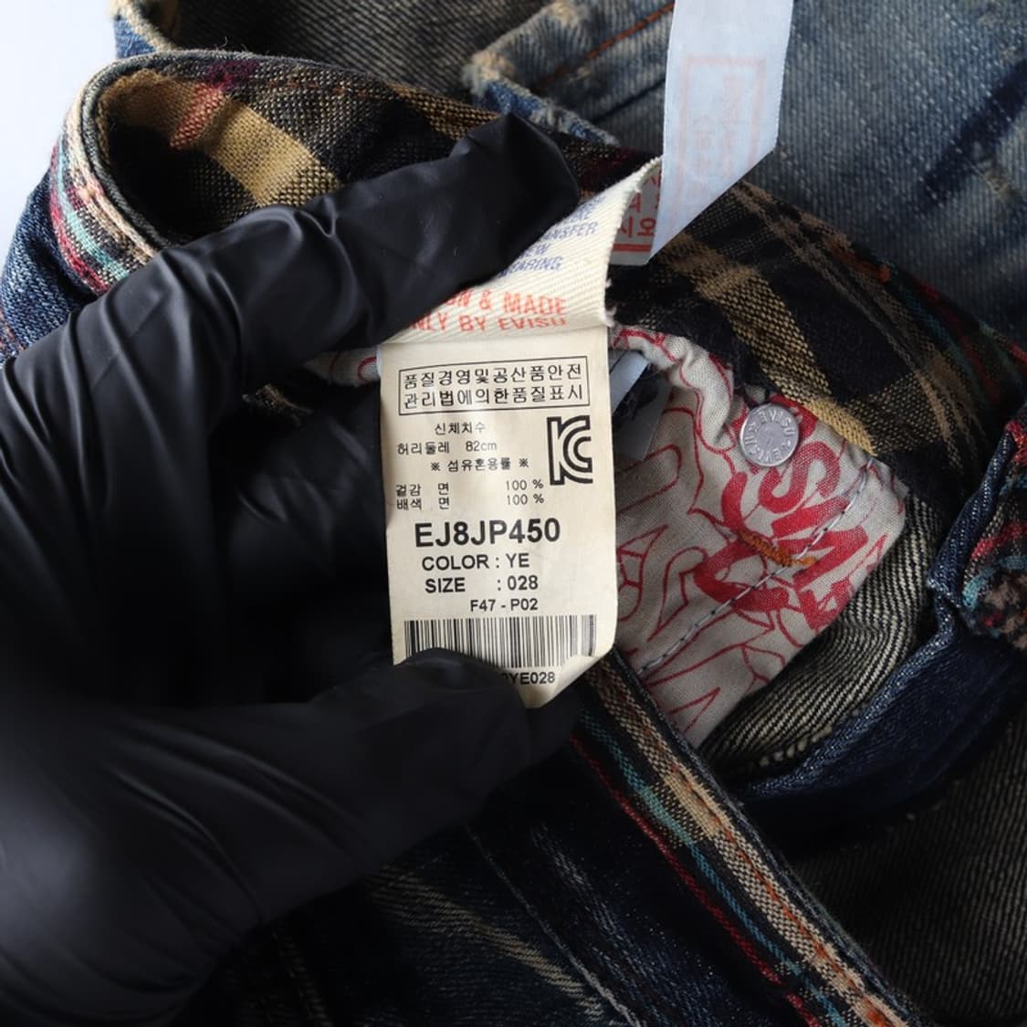 에비수 빈티지 체크 배색 데님 쇼츠 28 상품이미지6