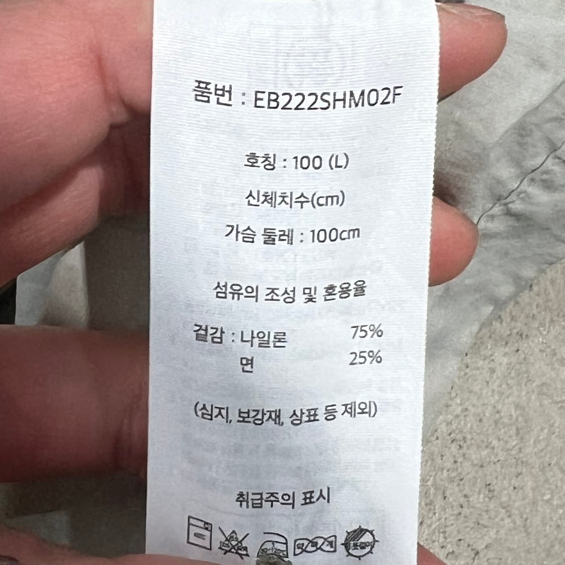 에디바우어 나일론 반팔셔츠 s11452 상품이미지1