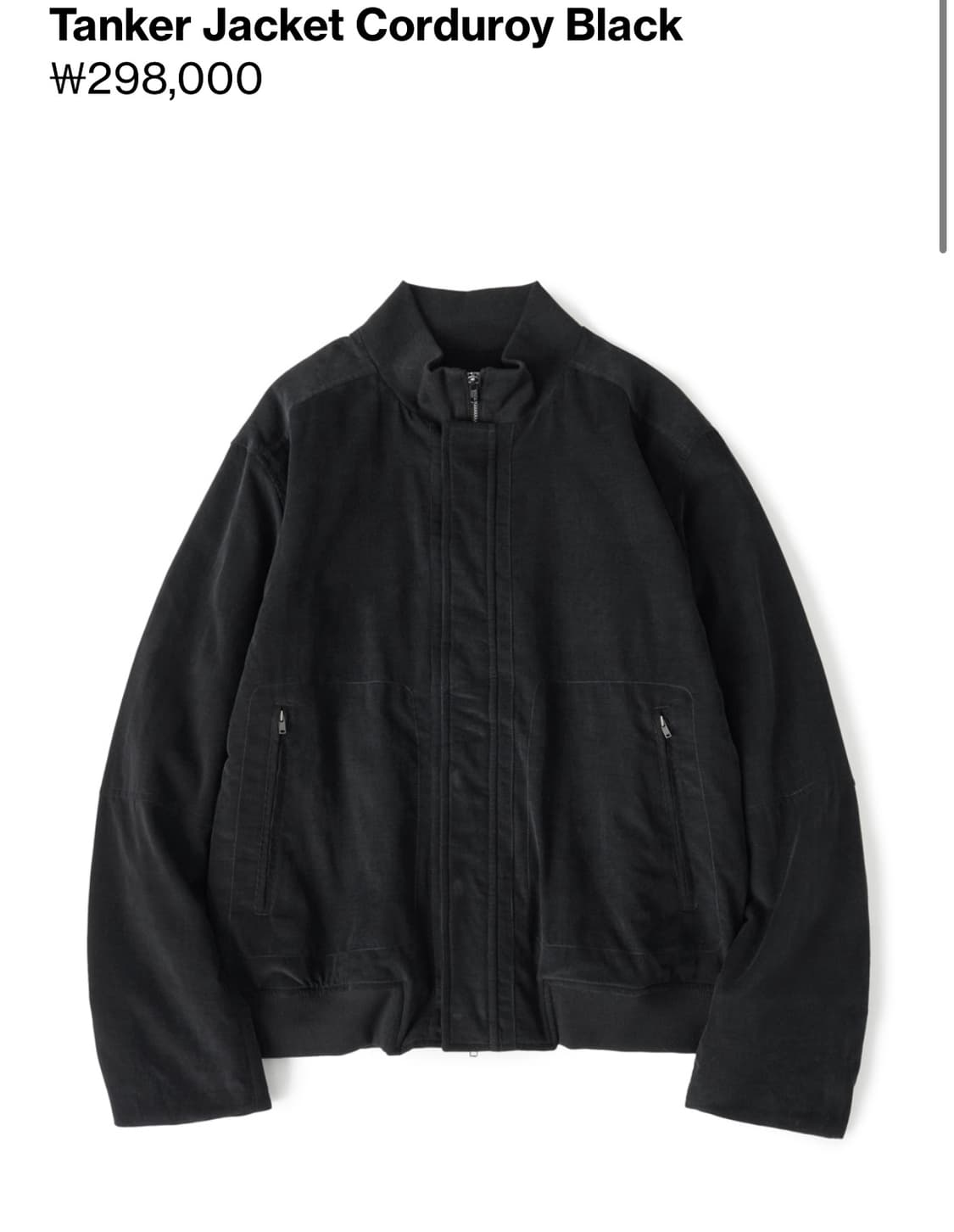 해칭룸 코듀로이 탱커 자켓 상품이미지1