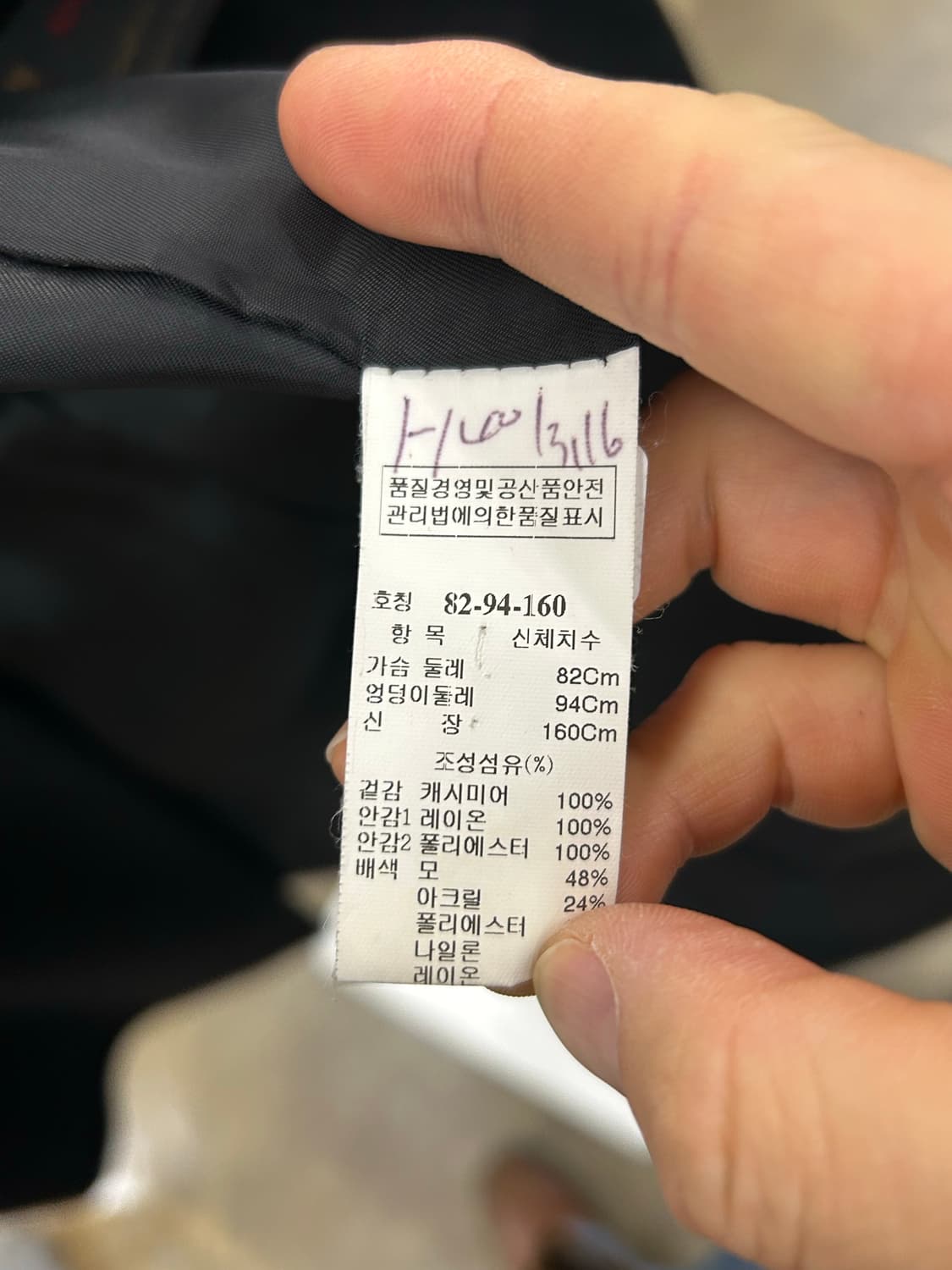 고급 캐시미어 코트 상품이미지5