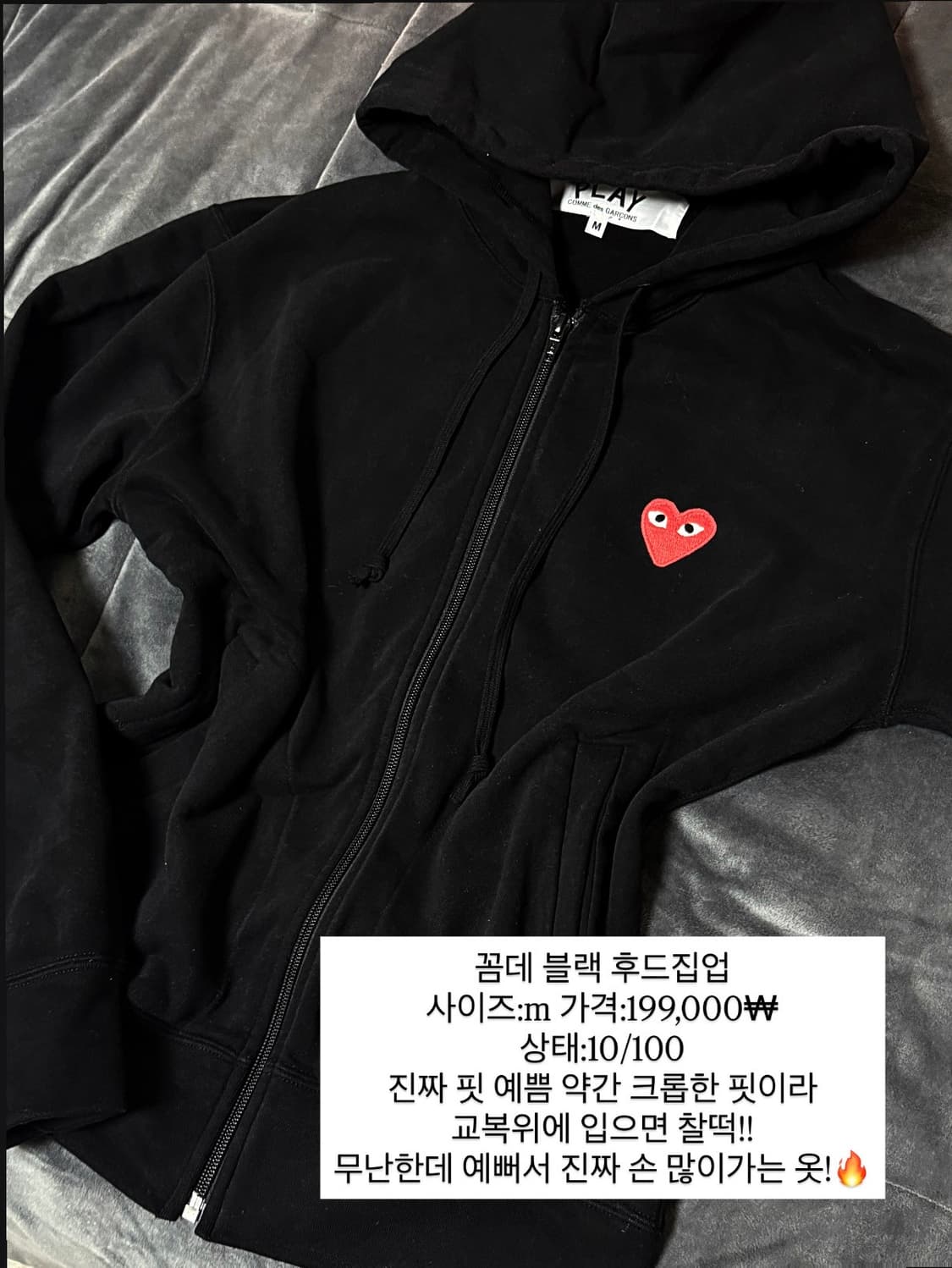 꼼데 블랙 후드집업  상품이미지2