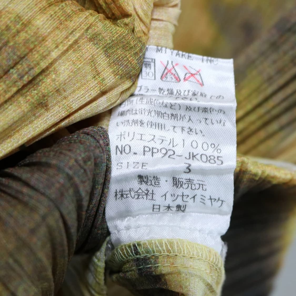 PLEATS PLEASE ISSEY MIYAKE RARE 71454 상품이미지10