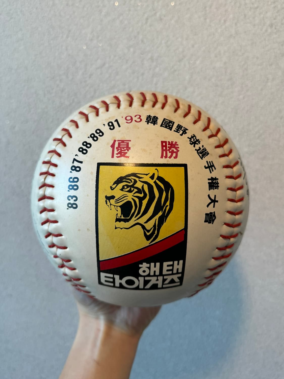 해태타이거즈 사인볼 (큰사이즈) 상품이미지1