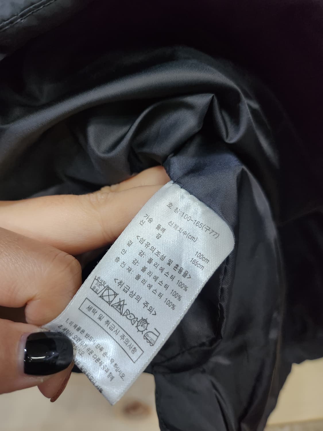 680) 펠틱스 feltics 패딩 조끼 상품이미지6