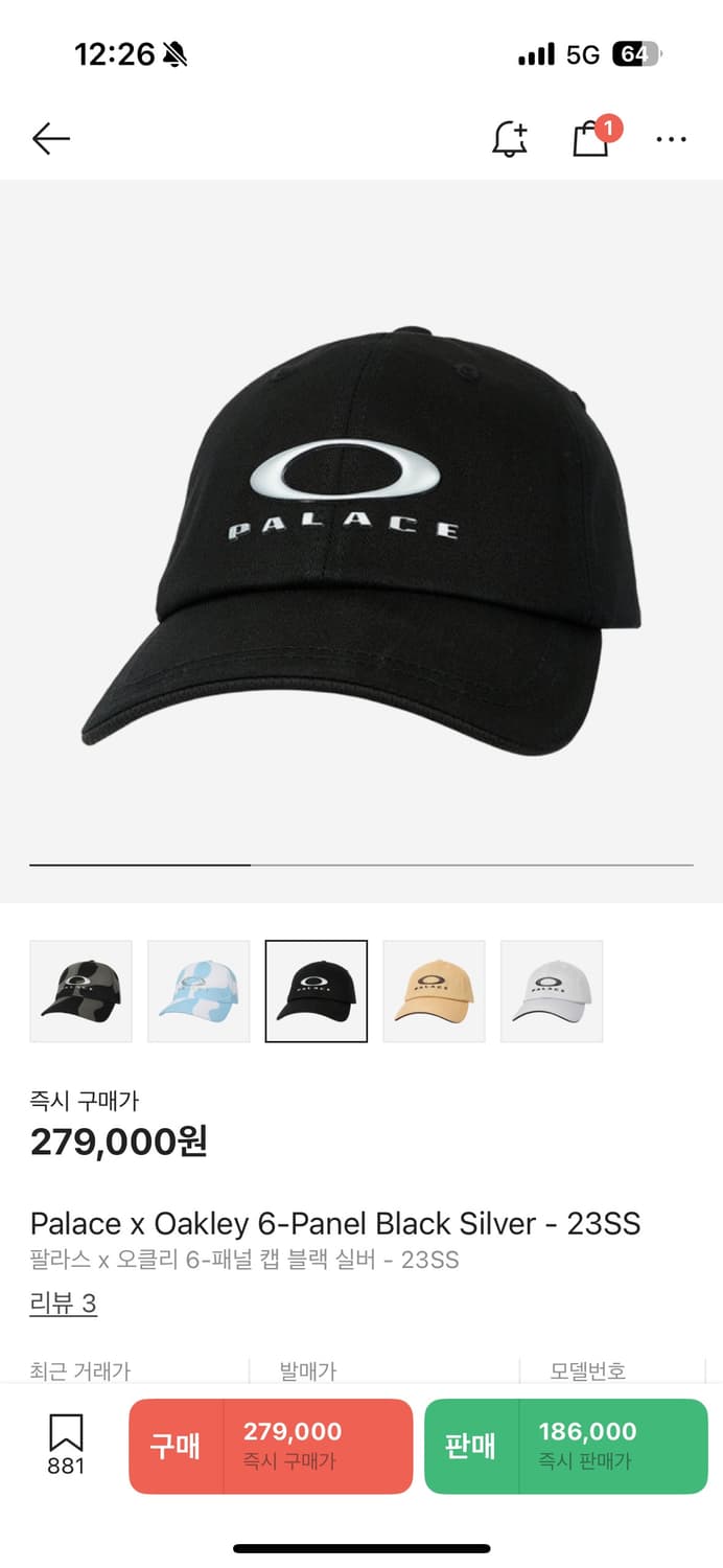 팔라스 x 오클리 6-패널 캡 블랙 실버 - 23SS 상품이미지1