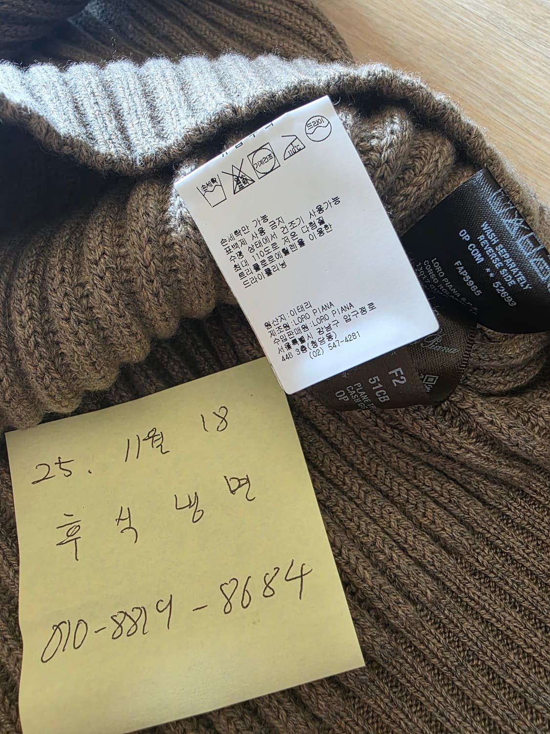 로로피아나 베이비 캐시미어 니트 상품이미지6