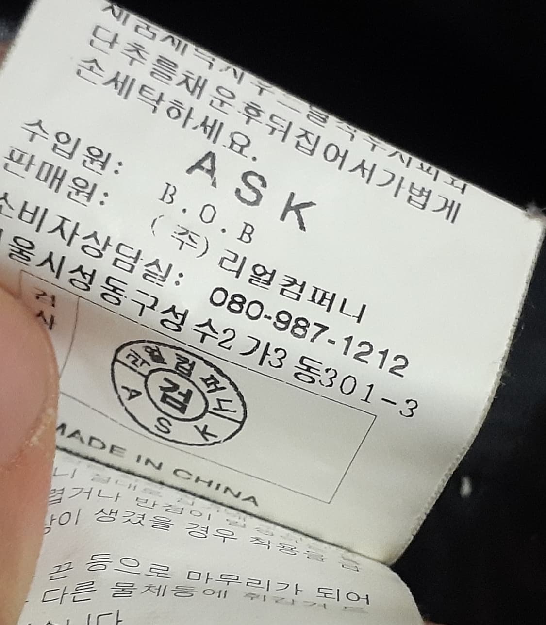 ASK ENQUIRED 남녀공용 패딩 가슴둘레 82-89 상품이미지6