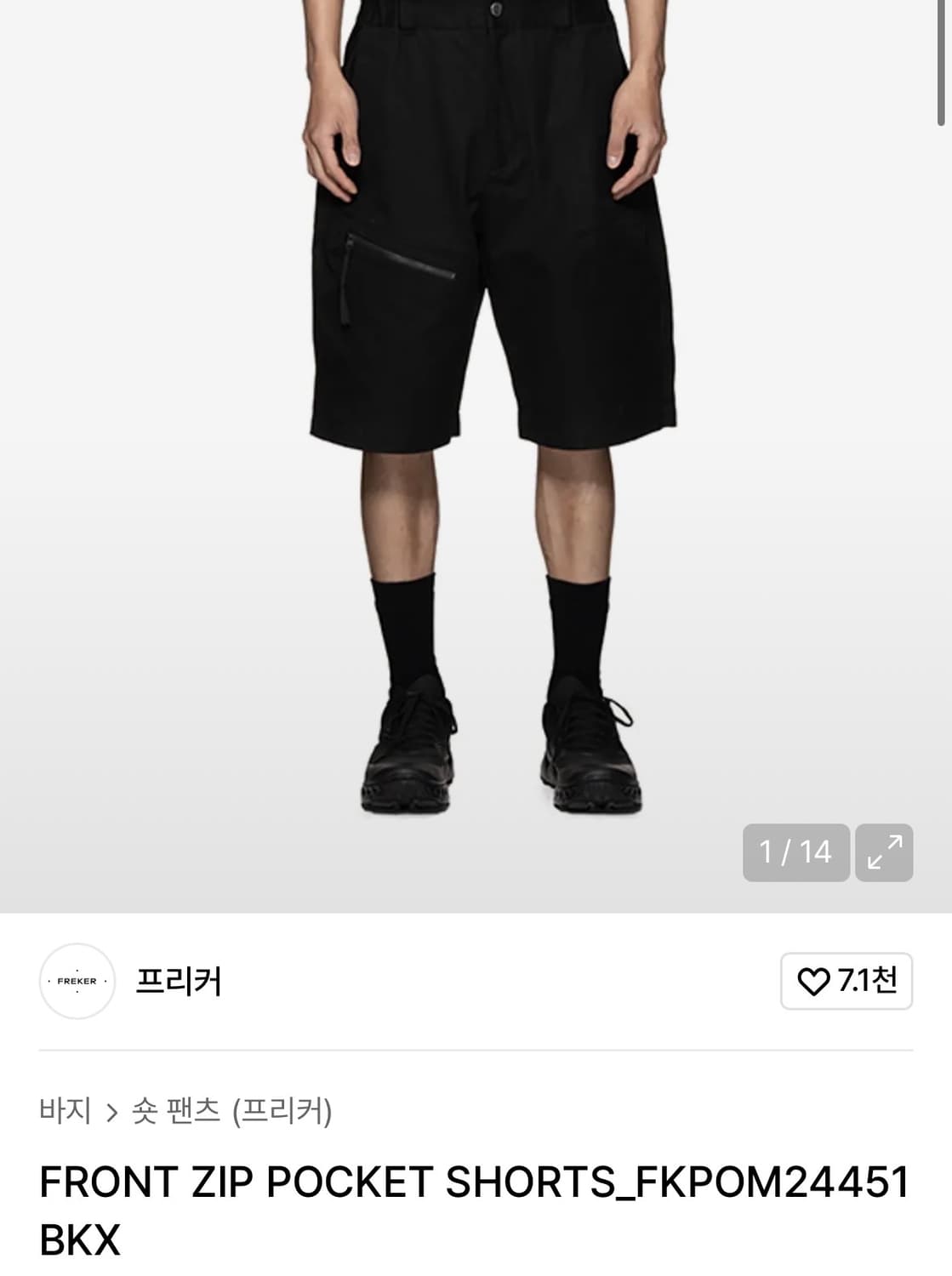 FRONT ZIP POCKET SHORTS_FKPOM24451BKX 상품이미지1