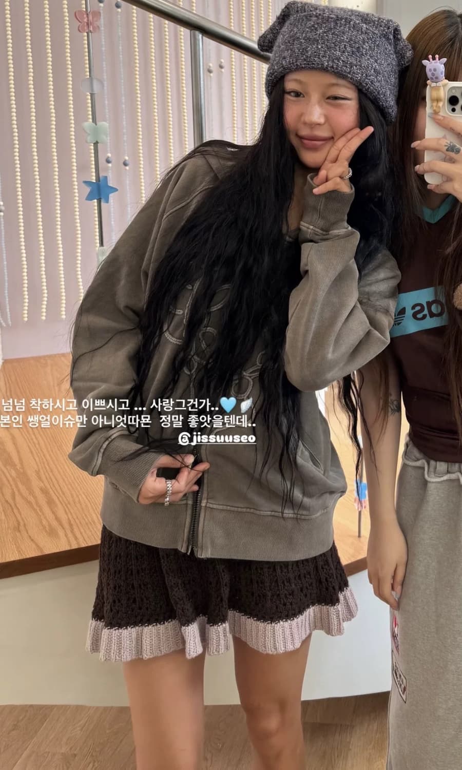 코이세이오 레이어드 니트 스커트 상품이미지2