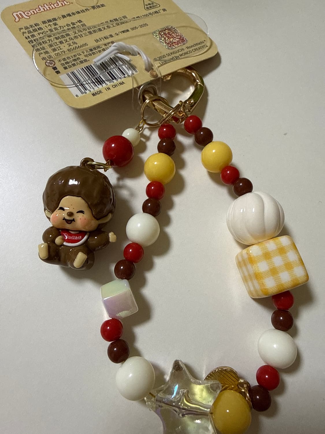 몬치치 키링 상품이미지1