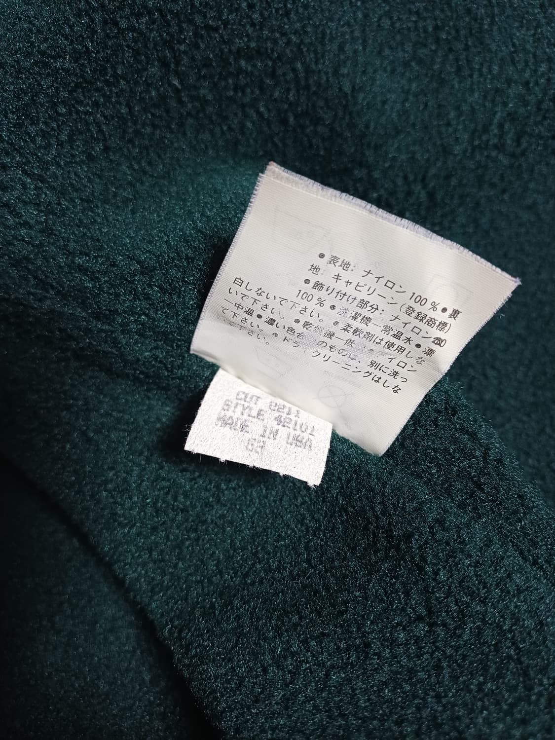 🇺🇸 파타고니아 쉘드 신칠라 자켓 - 그레이 / 포레스트 그린 상품이미지9