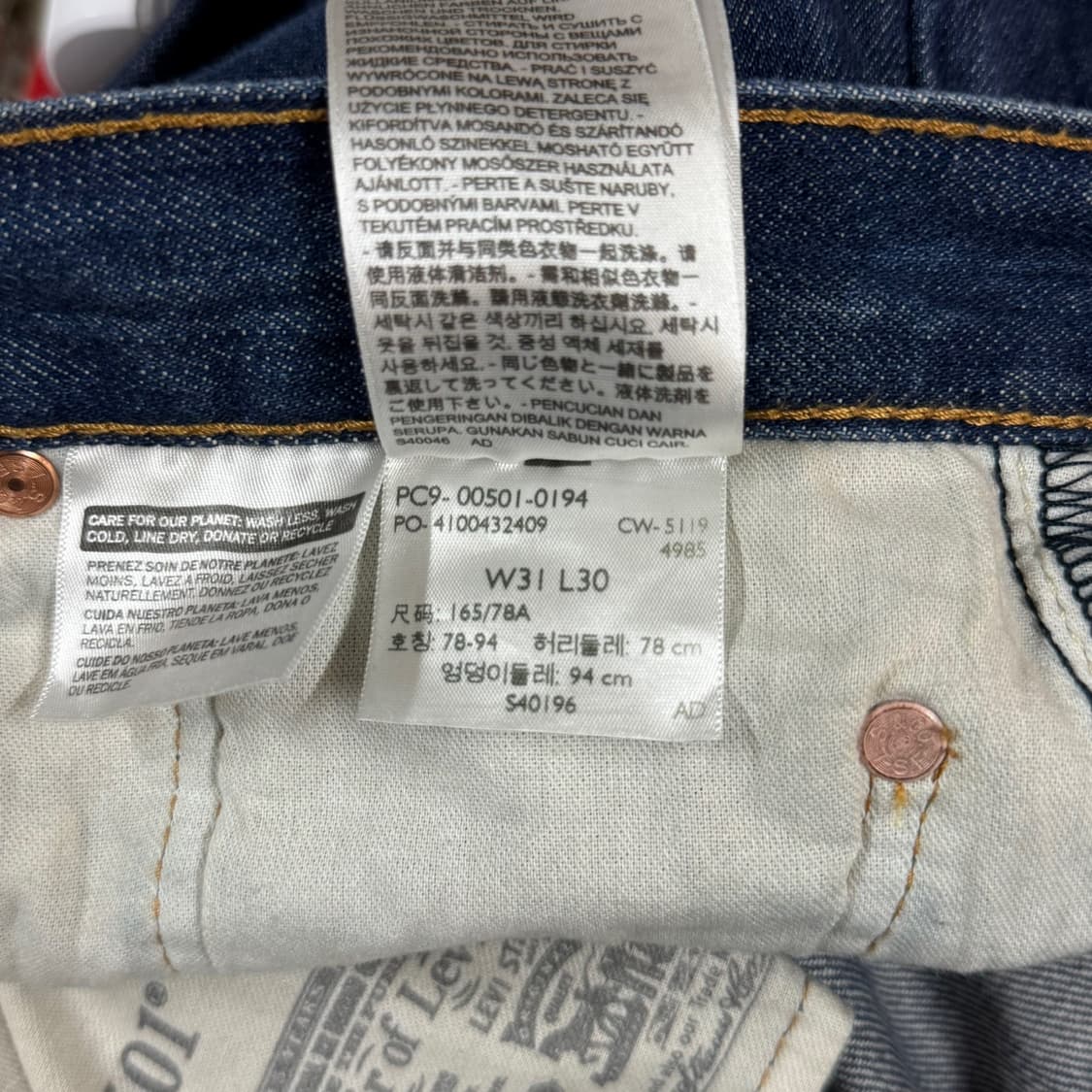 [31] 리바이스 501 오리지널 진청 데님 팬츠 청바지 상품이미지7