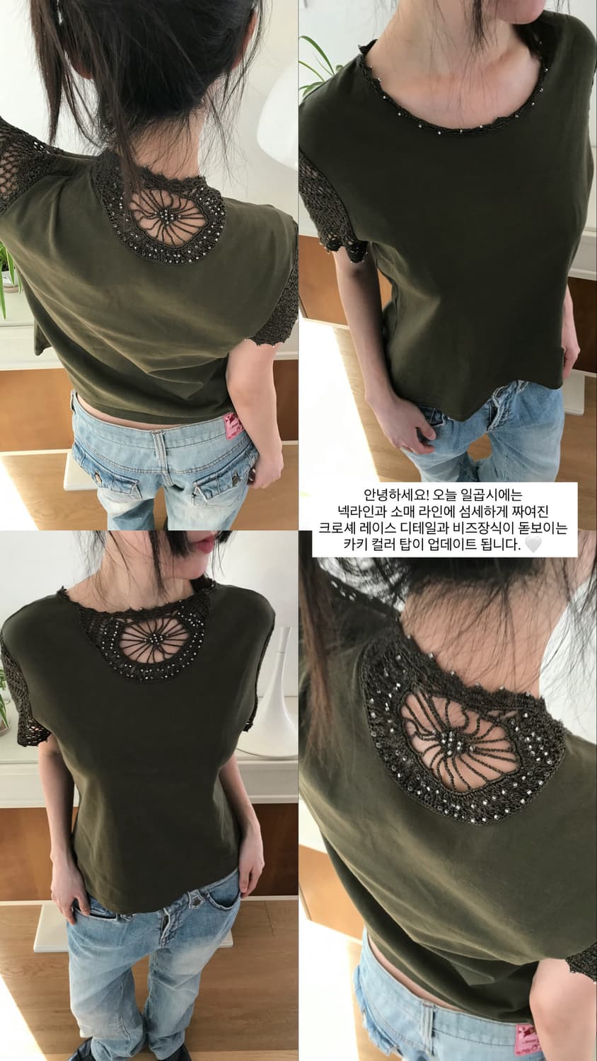 vintage crochet lace top 상품이미지9