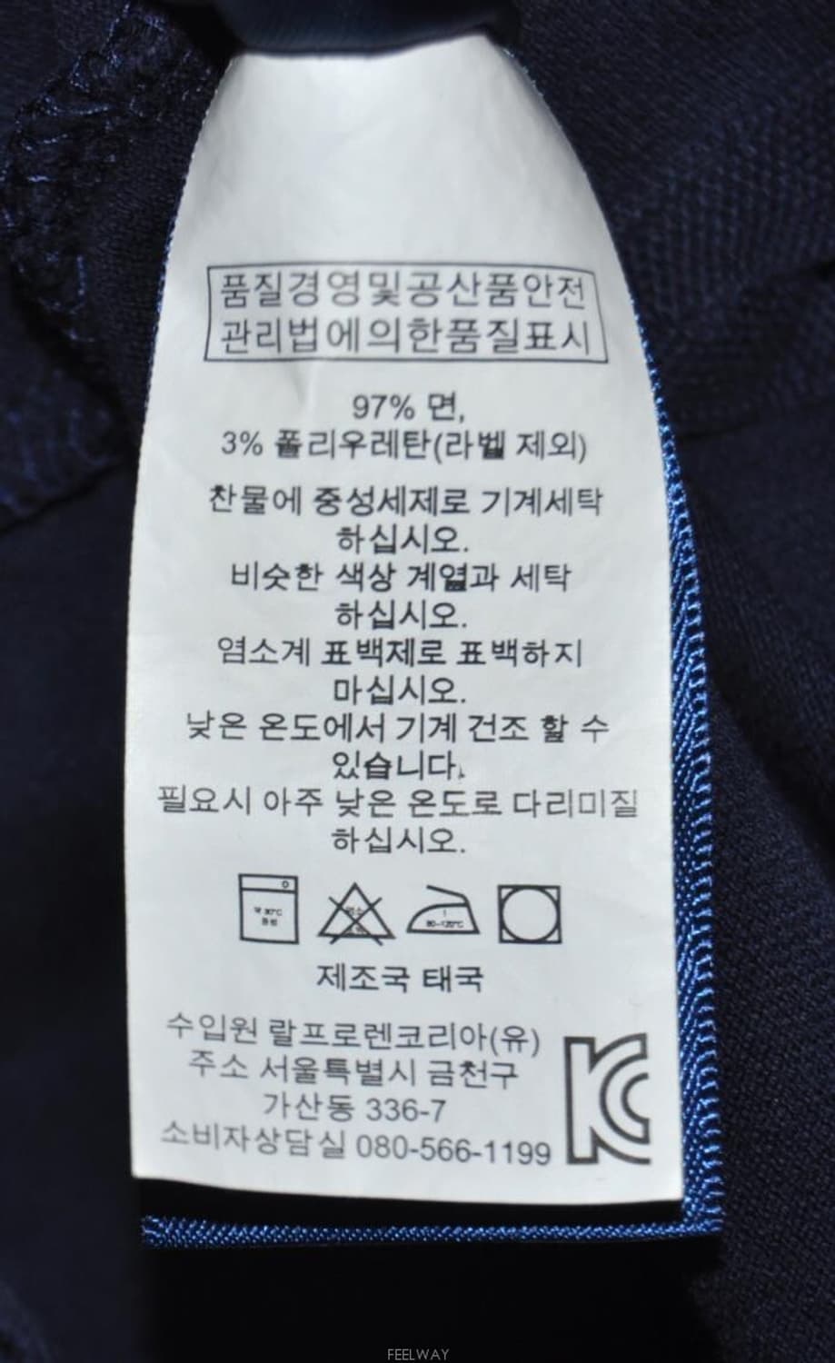 폴로/여성PK카라티셔츠(사이즈44) 상품이미지7