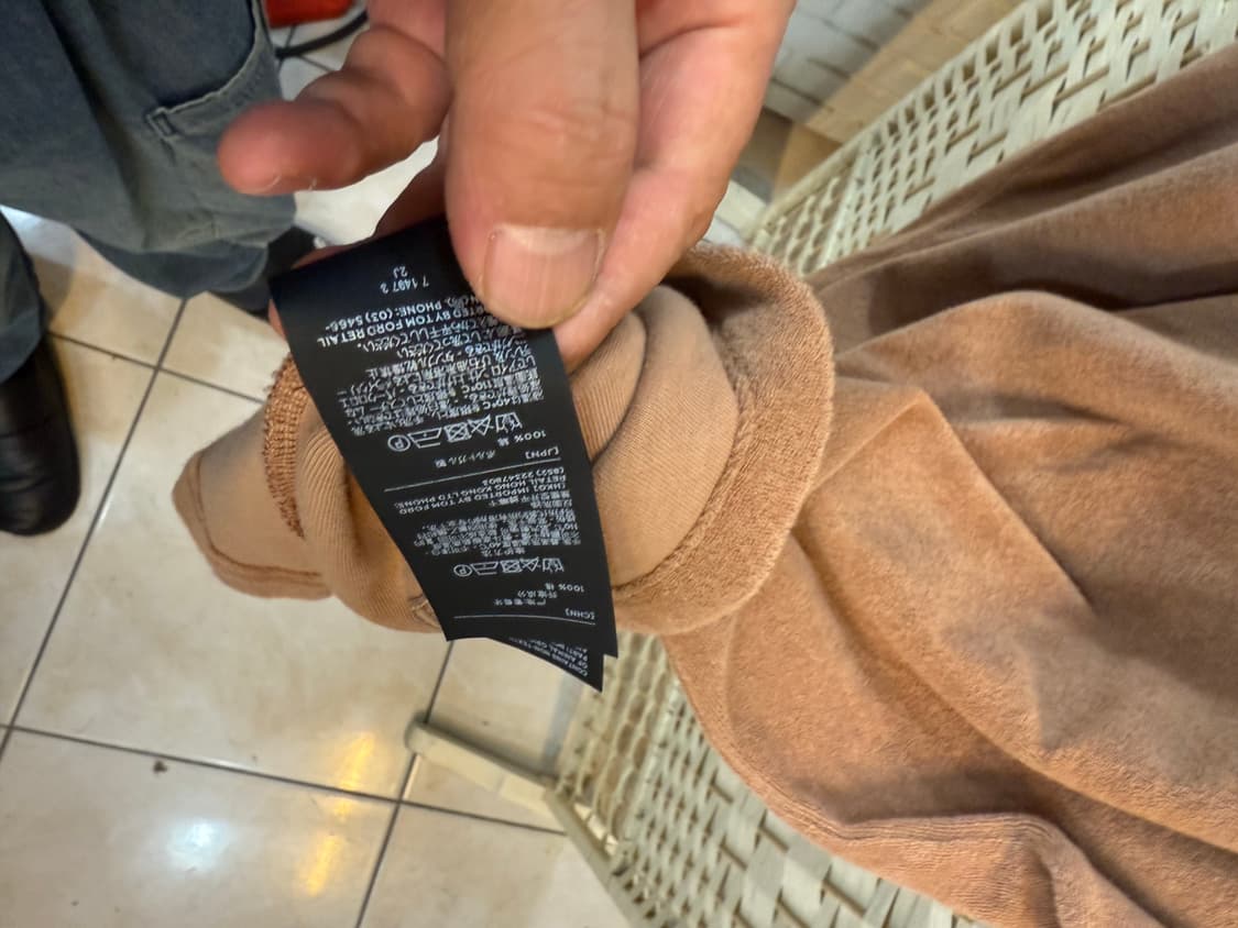 56/105-110/24ss 정품 톰포드 테리피케 반팔 팝니다 상품이미지8