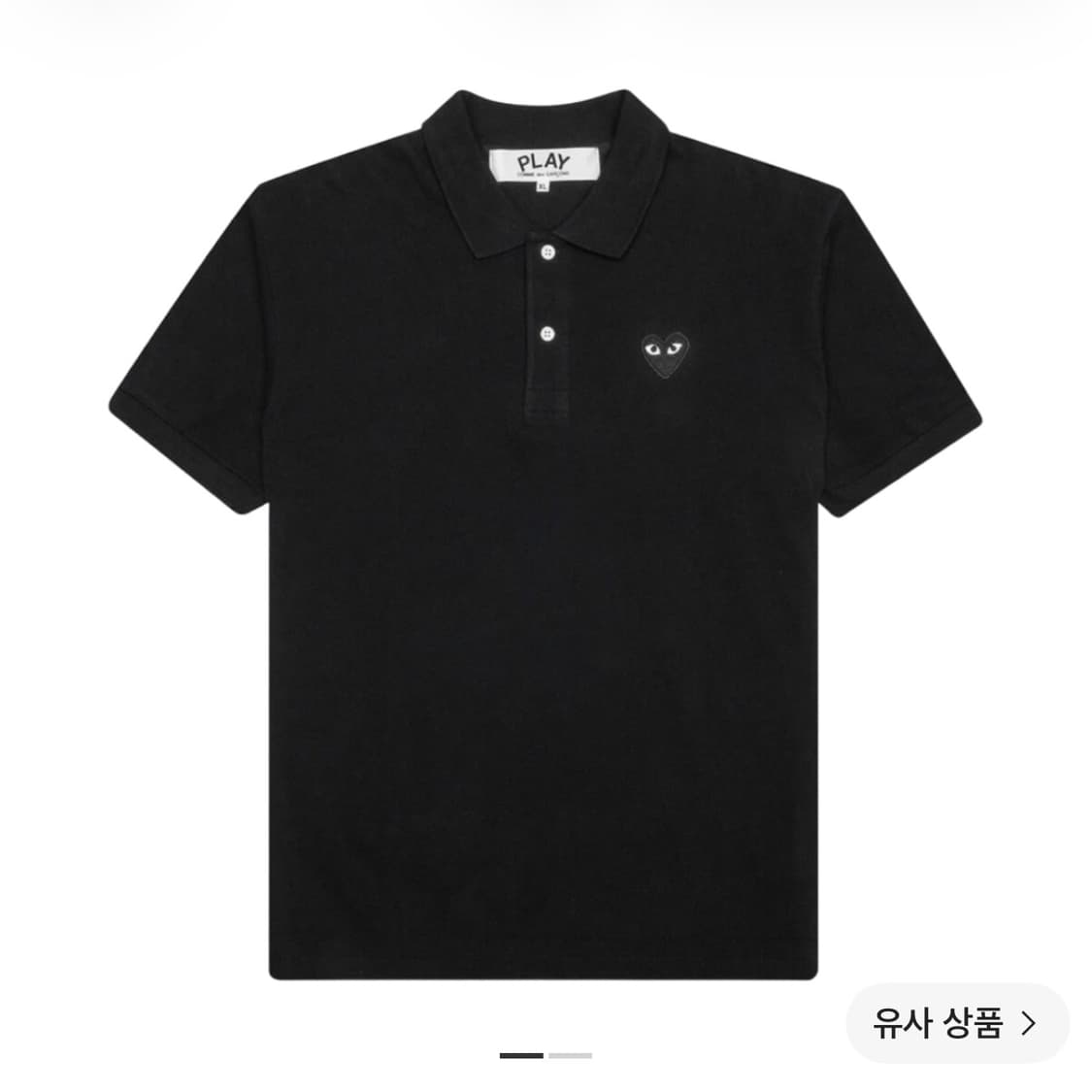 (W) 플레이 꼼데가르송 블랙 하트 폴로 셔츠 블랙 상품이미지1