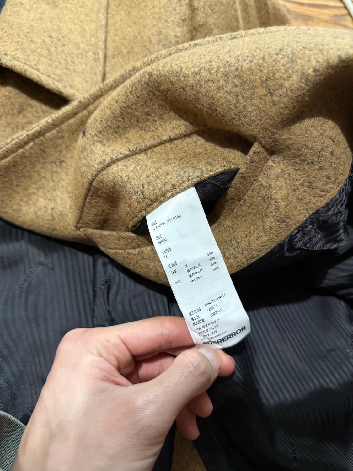 아더에러 edin 코트 베이지 M 상품이미지3