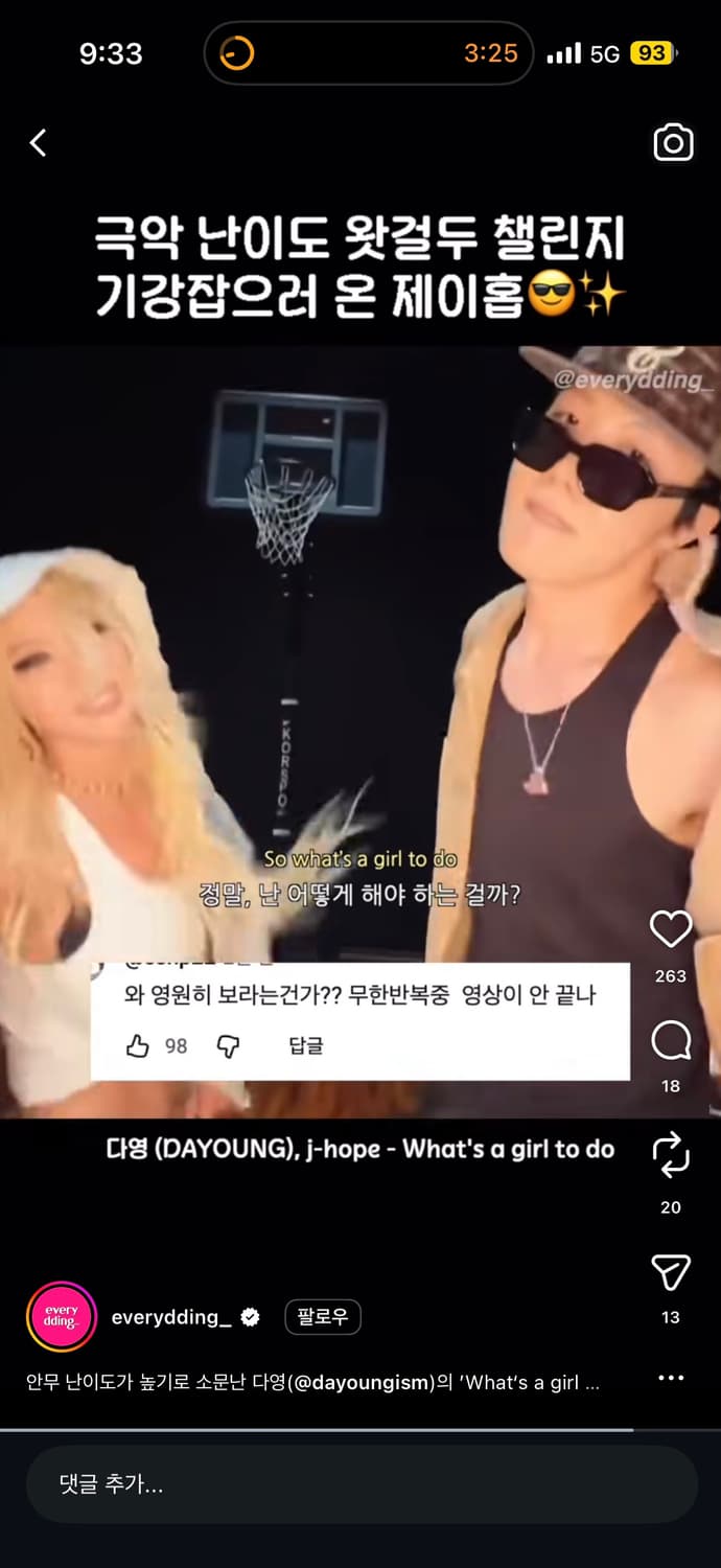 Psylos1 해외브랜드 모자 (BTS제이홉 착용) 상품이미지7