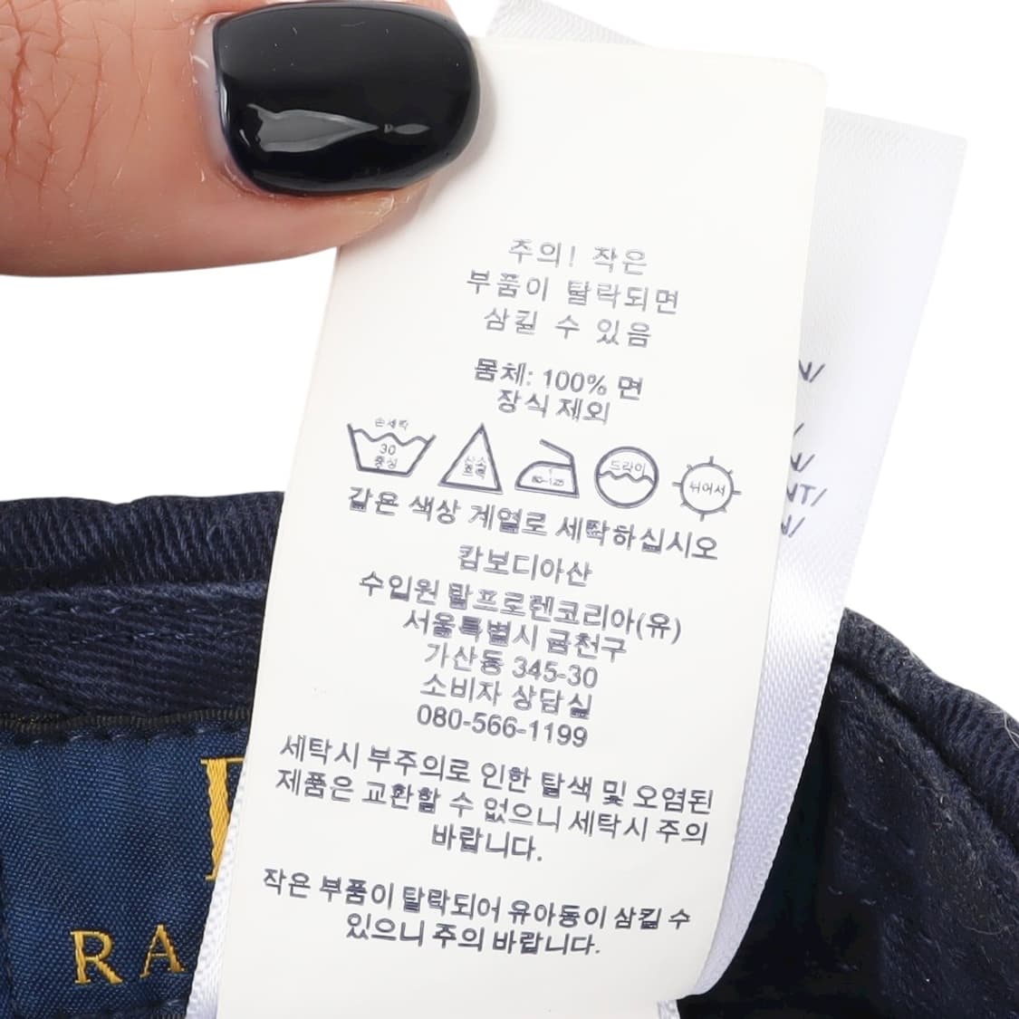 폴로 랄프로렌 신형 네이비 화이트 포니 볼캡 상품이미지9