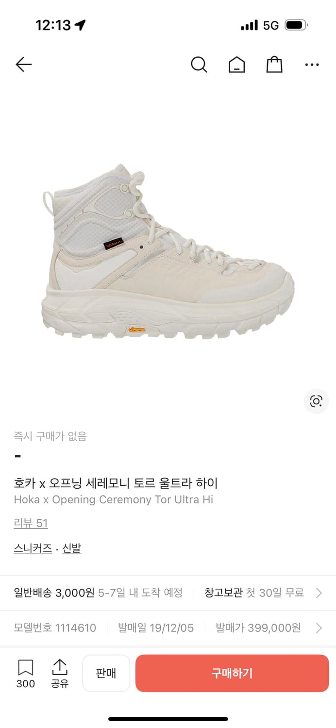 호카 x 오프닝 세레모니 토르 울트라 하이 상품이미지1