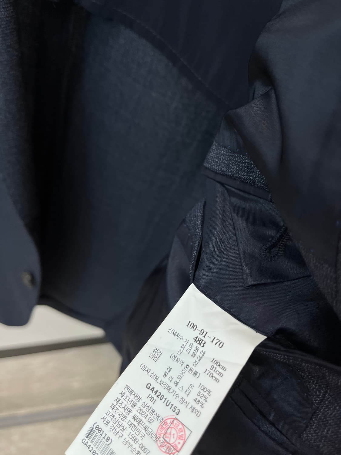 100) 갤럭시 네이비 자켓  상품이미지6