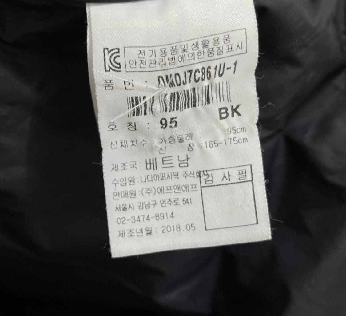 디스커버리 구스 롱패딩 95/M 상품이미지8