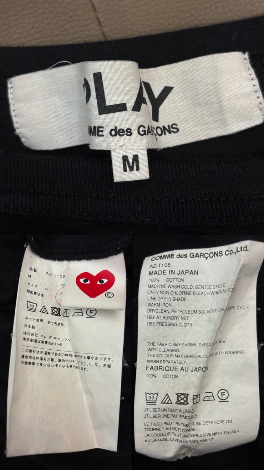 꼼데가르송 레드 하트 와펜 반팔 티셔츠 상품이미지9