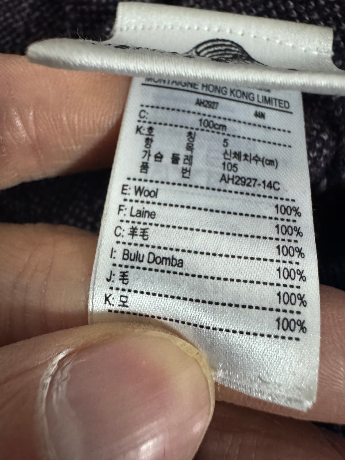 정품!! 여성 라코스테 물결 밀라노 울 니트 55 상품이미지4