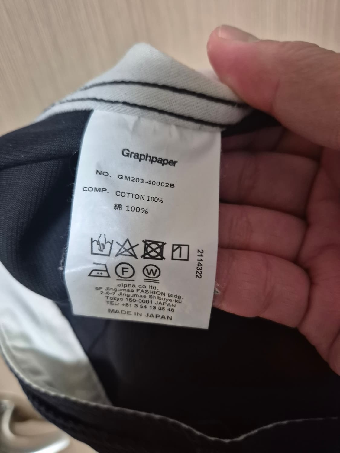 그라프페이퍼 트위스트 팬츠 2 상품이미지4
