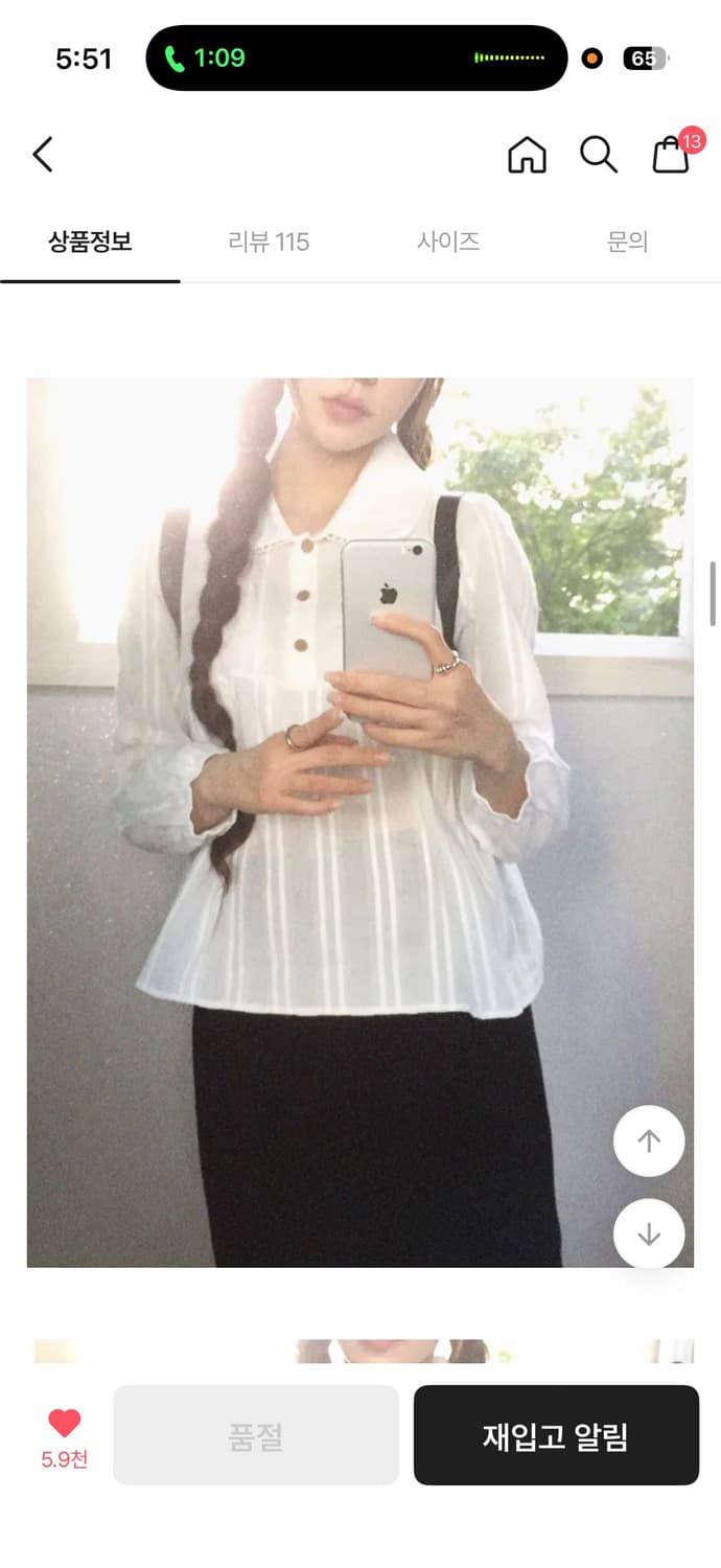 빈티지느낌나는 카라티 셔츠 상품이미지4