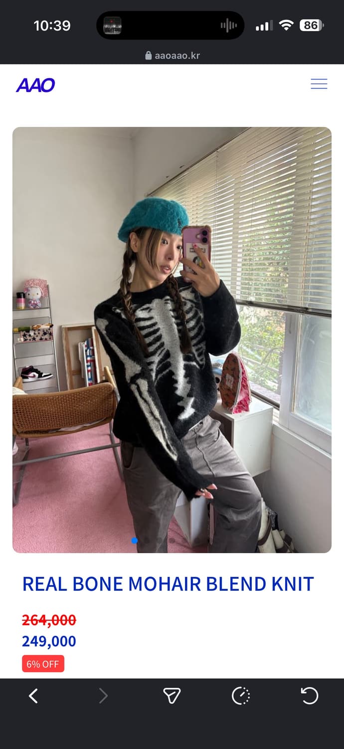 REAL BONE MOHAIR BLEND KNIT (AAO x VANS) 상품이미지1