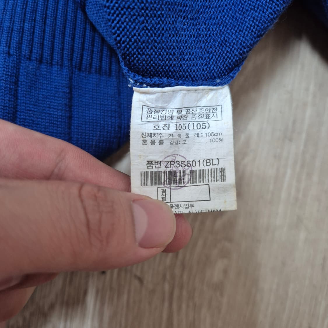 올젠 오리지널 로고 니트집업 상품이미지6