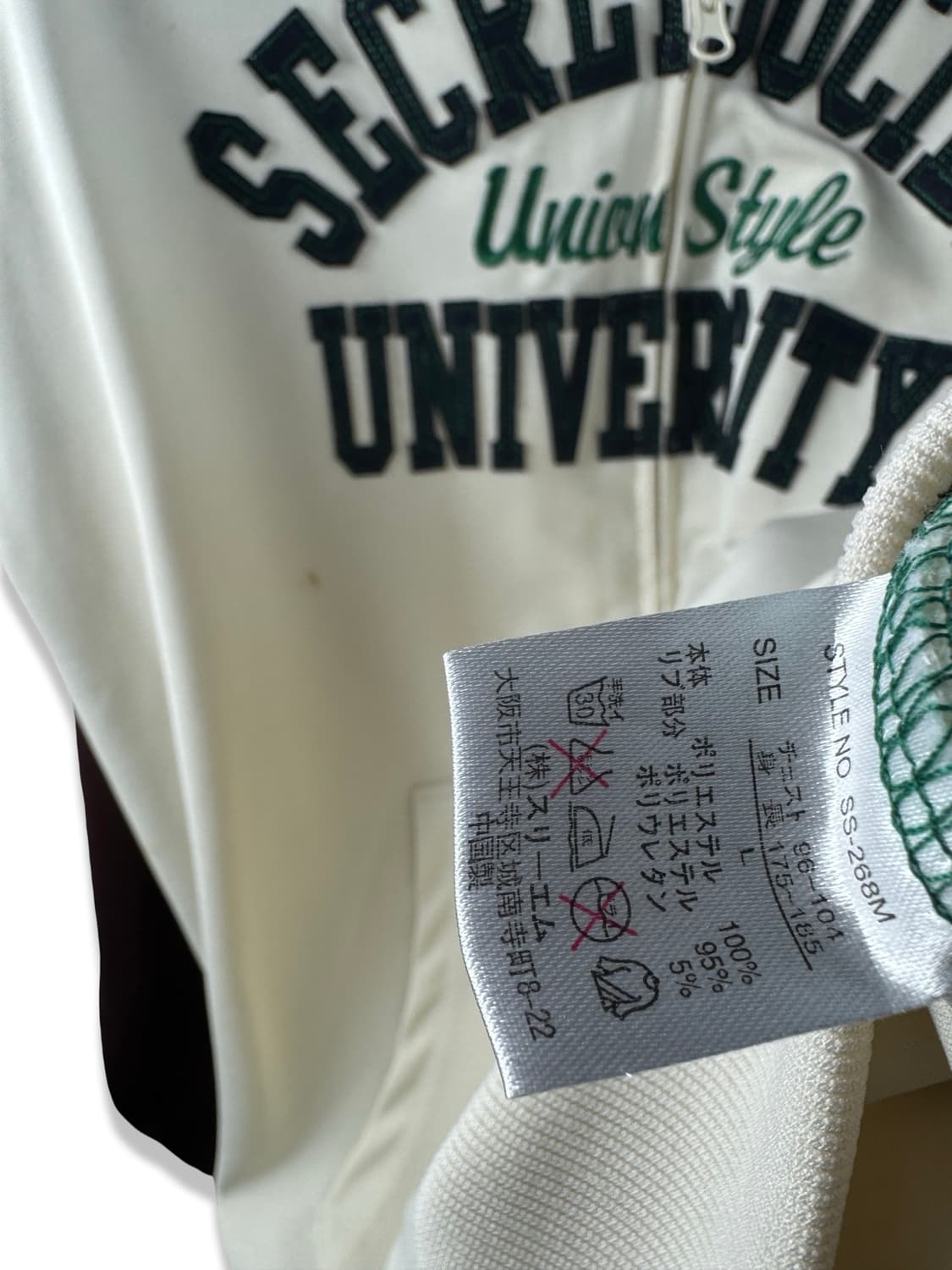 JPN 브라운 나그랑 아치로고 트랙져지2568 상품이미지5