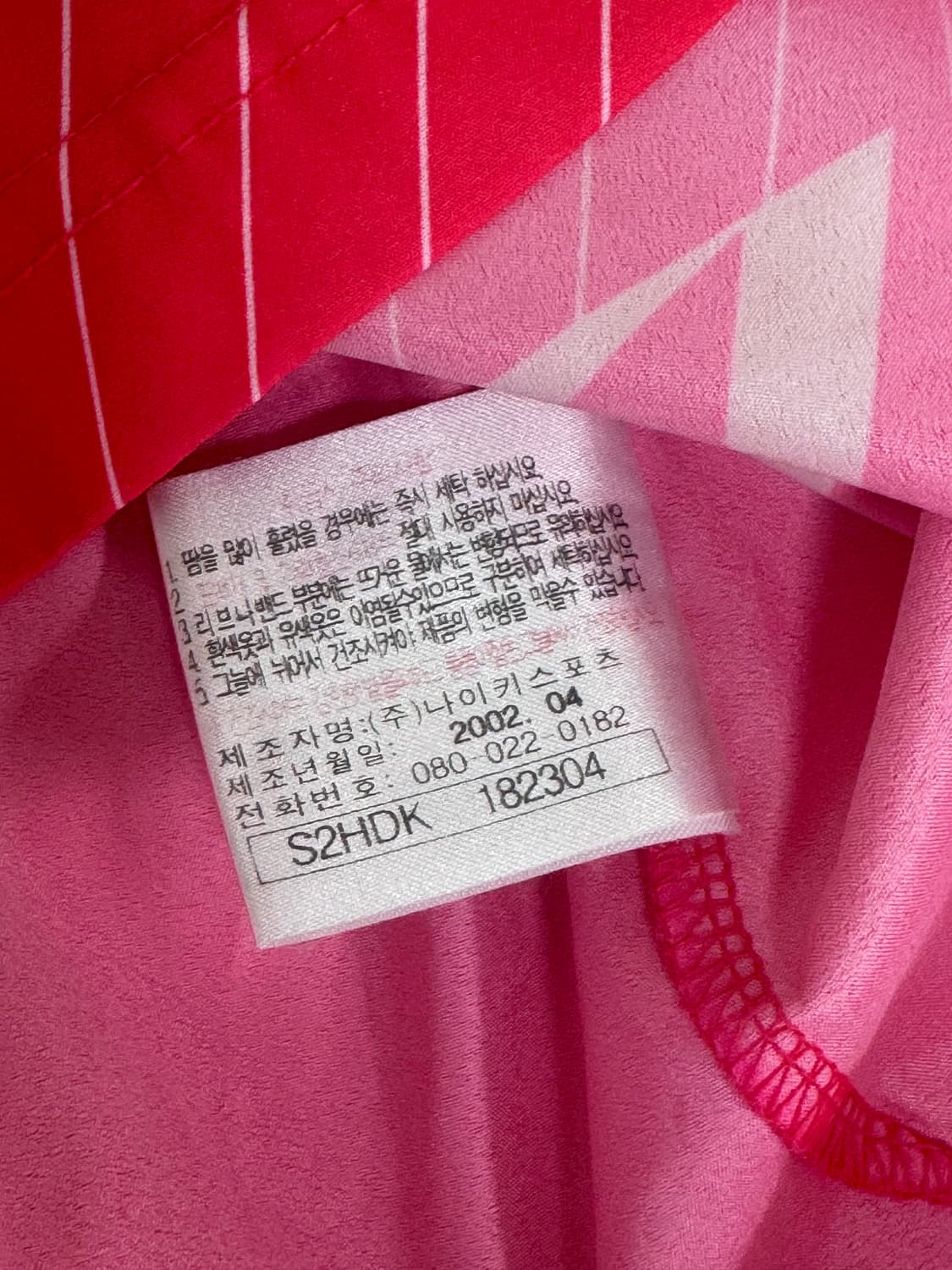 [m/95] 나이키 국대 레플리카 (2002) 상품이미지4