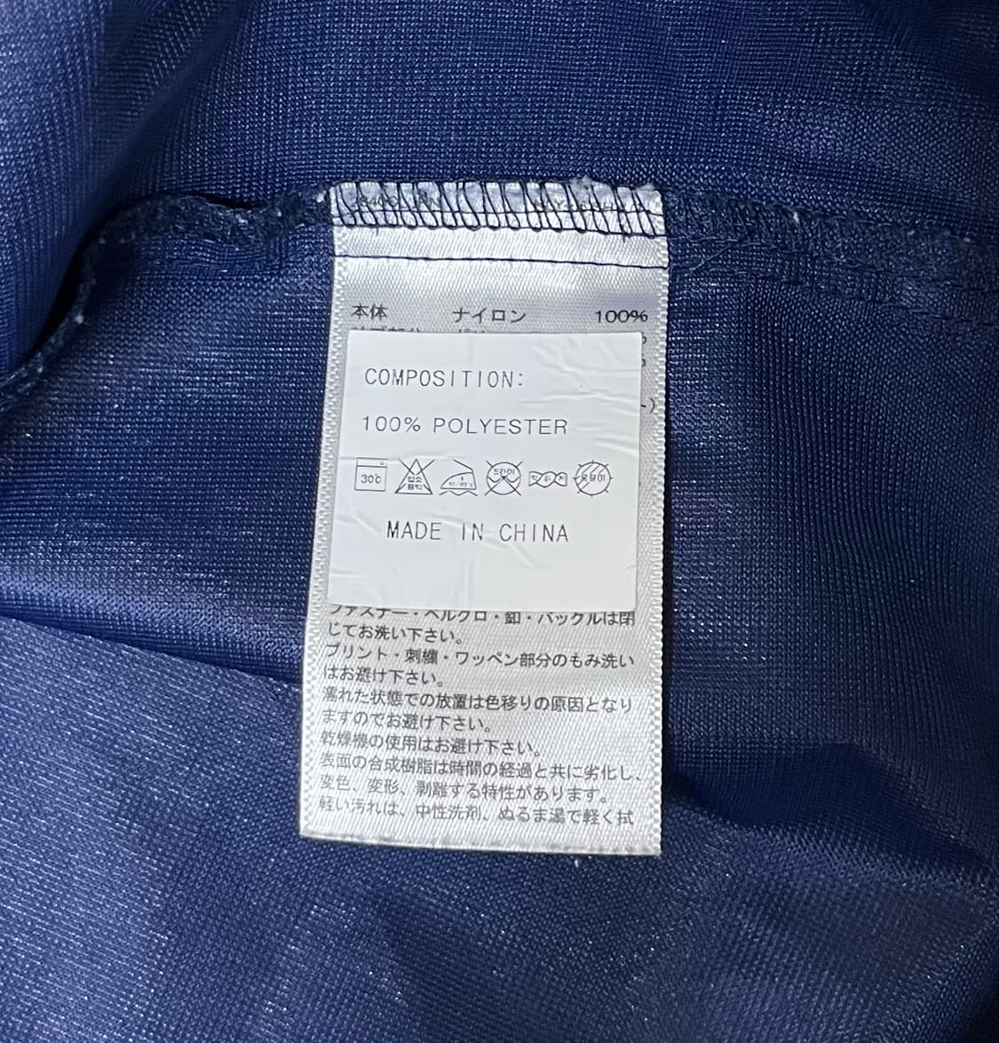 아디다스 프로페셔널 올드스쿨 웜업 상품이미지8