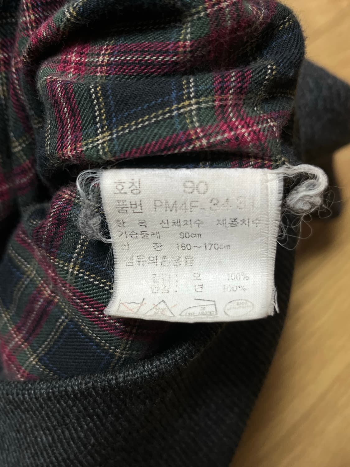 90s 폴로랄프로렌 해링턴 울 자켓 [90] 상품이미지4