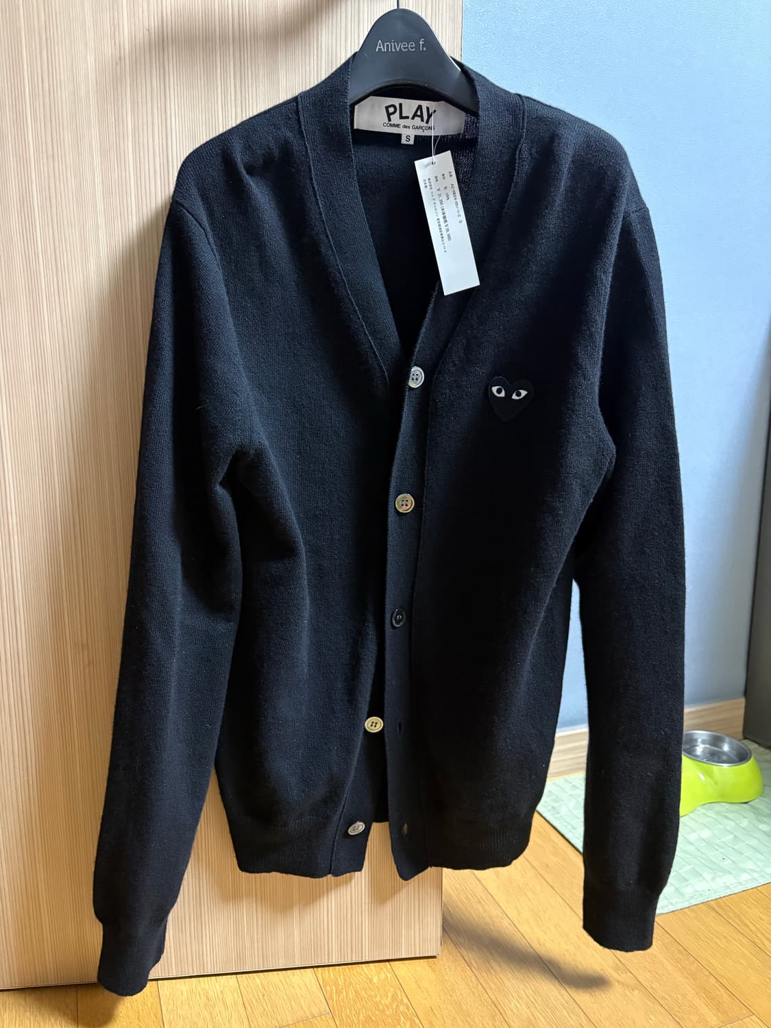 플레이 꼼데가르송 가디건 s 상품이미지2