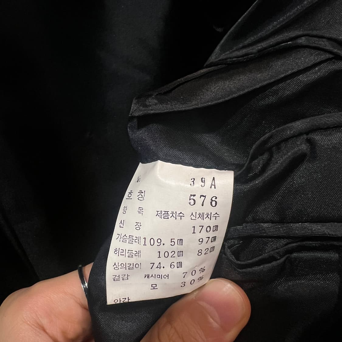 (L)YSL 입생로랑 캐시미어 더블 브레스티드 자켓 블랙 상품이미지5