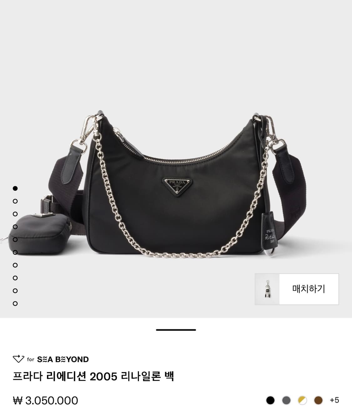 정품 프라다 리에디션 호보백 (정가 305만)  상품이미지2