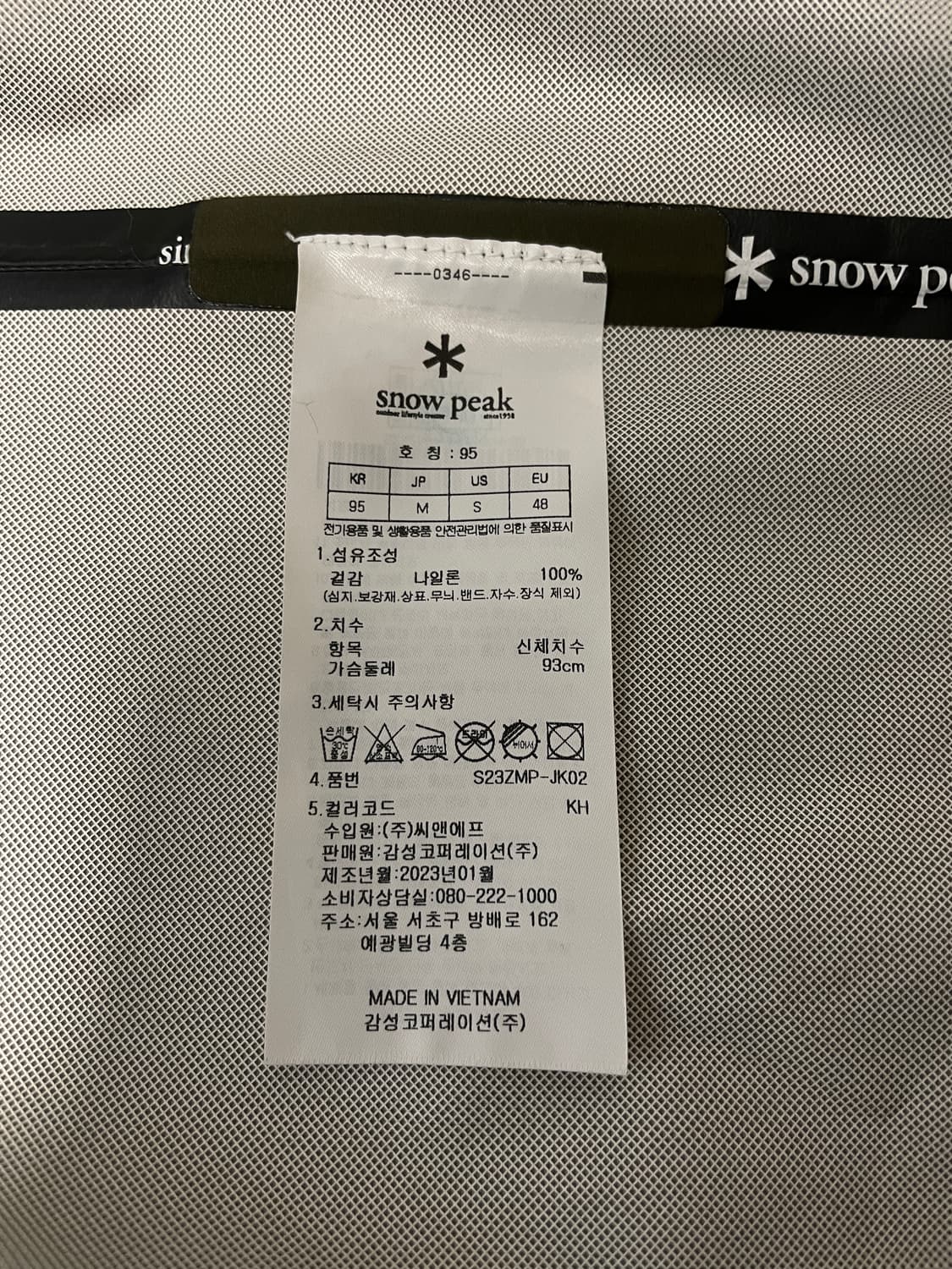 스노우피크 올리브색 바람막이 팝니다 상품이미지5