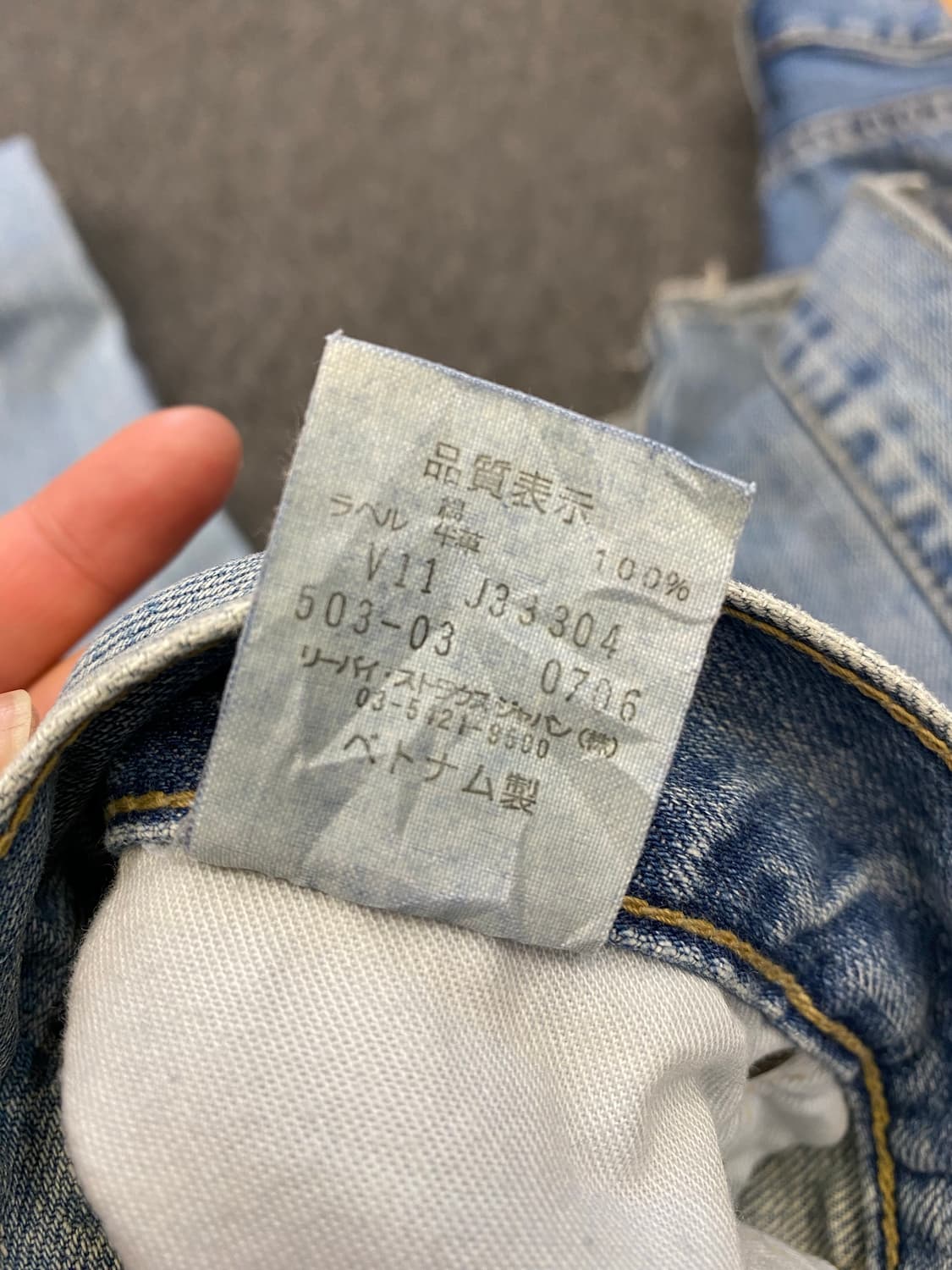 00‘s Levis 리바이스 503 데님팬츠 상품이미지10