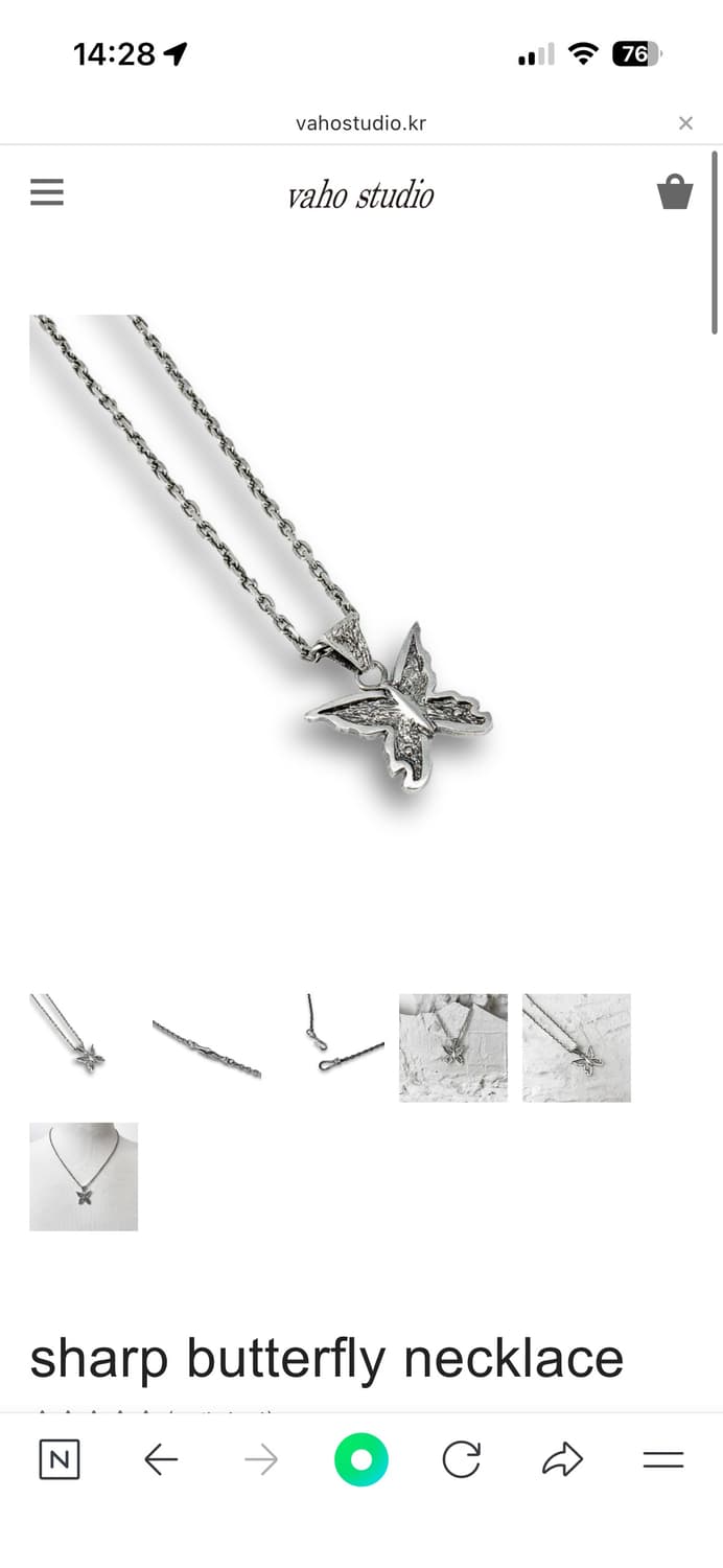 바호 스튜디오 나비 목걸이 상품이미지3