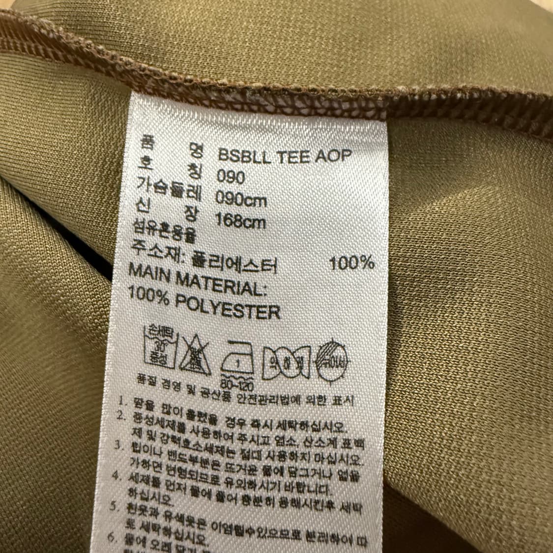 아디다스 오리지날스 오리지널 카모 밀리터리 유니폼 반팔 티 상품이미지5