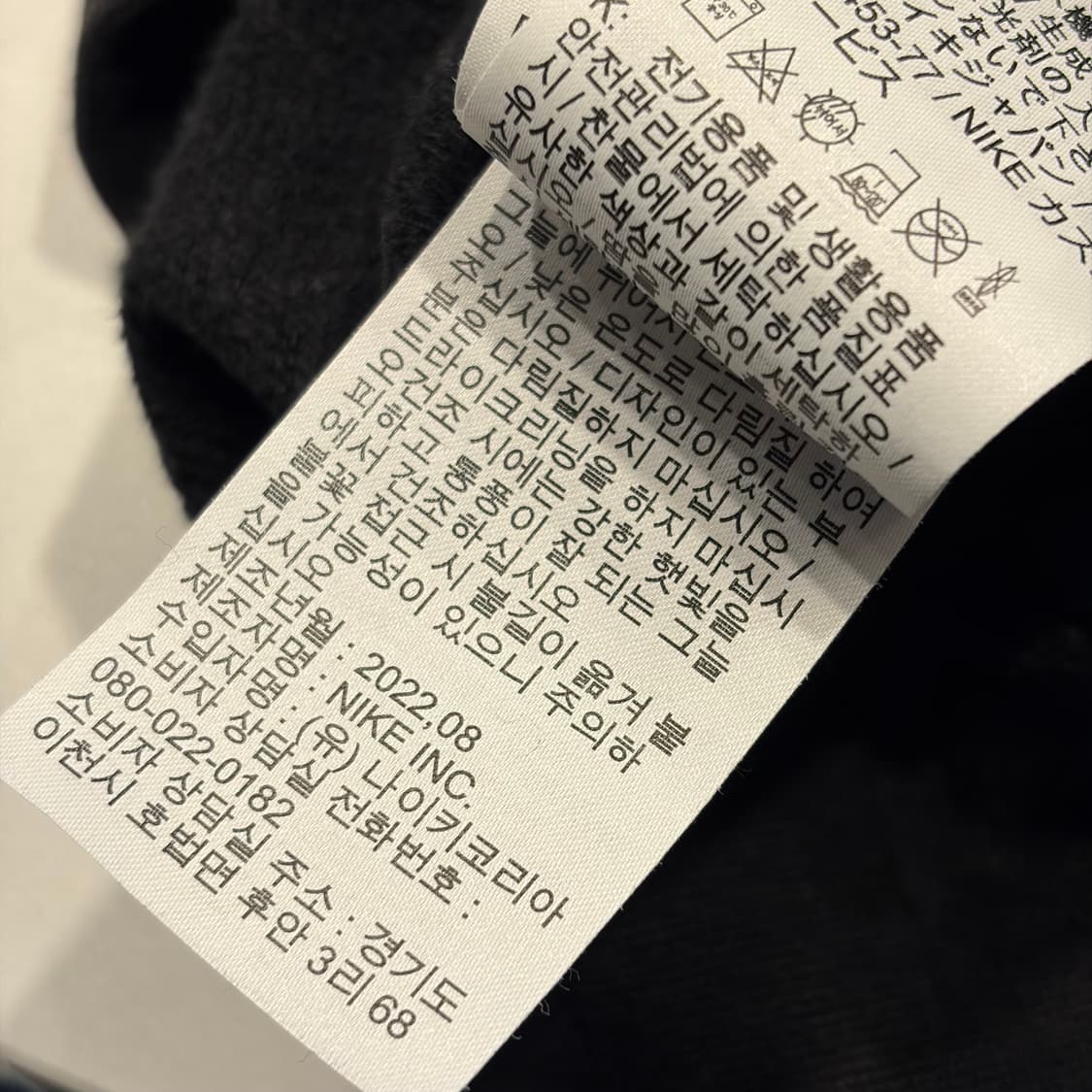 [2XL] 조던 에센셜 플라이트 블랙 워싱 스웻 후드티 D484 상품이미지9