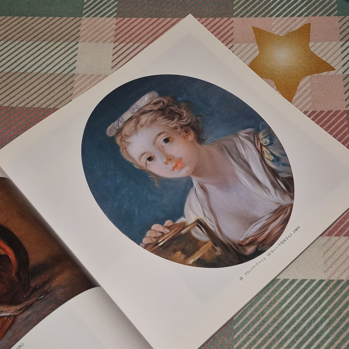 91s 프렌치 회화 빈티지 아트북 상품이미지9