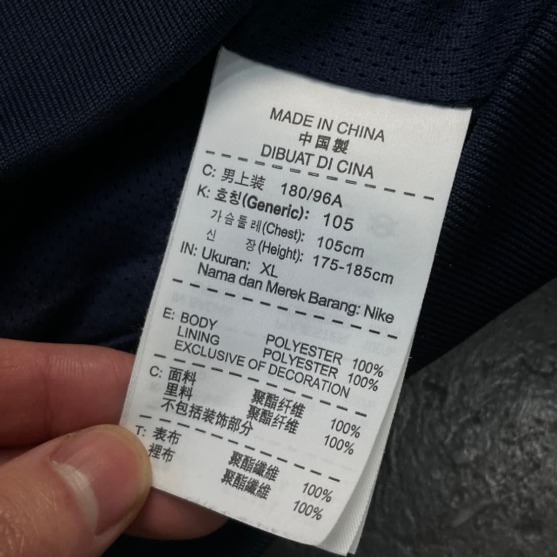 105 나이키 드라이핏 바람막이 셋업 상품이미지2