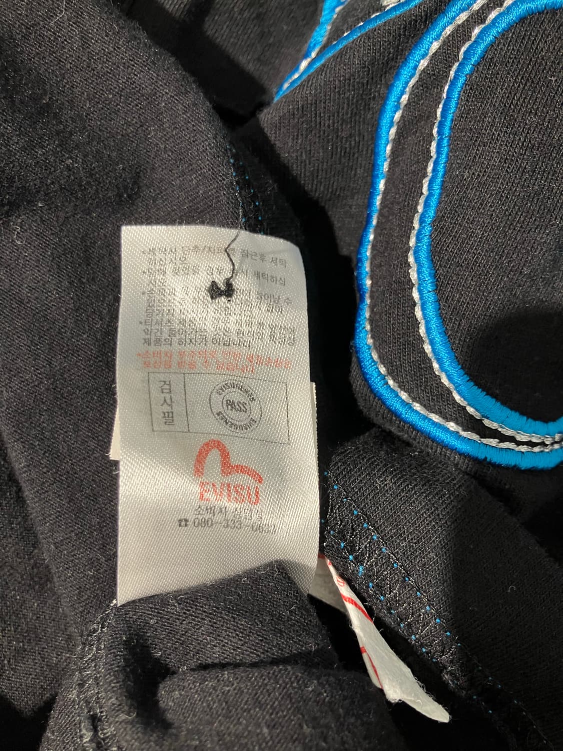 Evisu 블랙&블루 배색 반팔 카라 티셔츠 M 상품이미지10