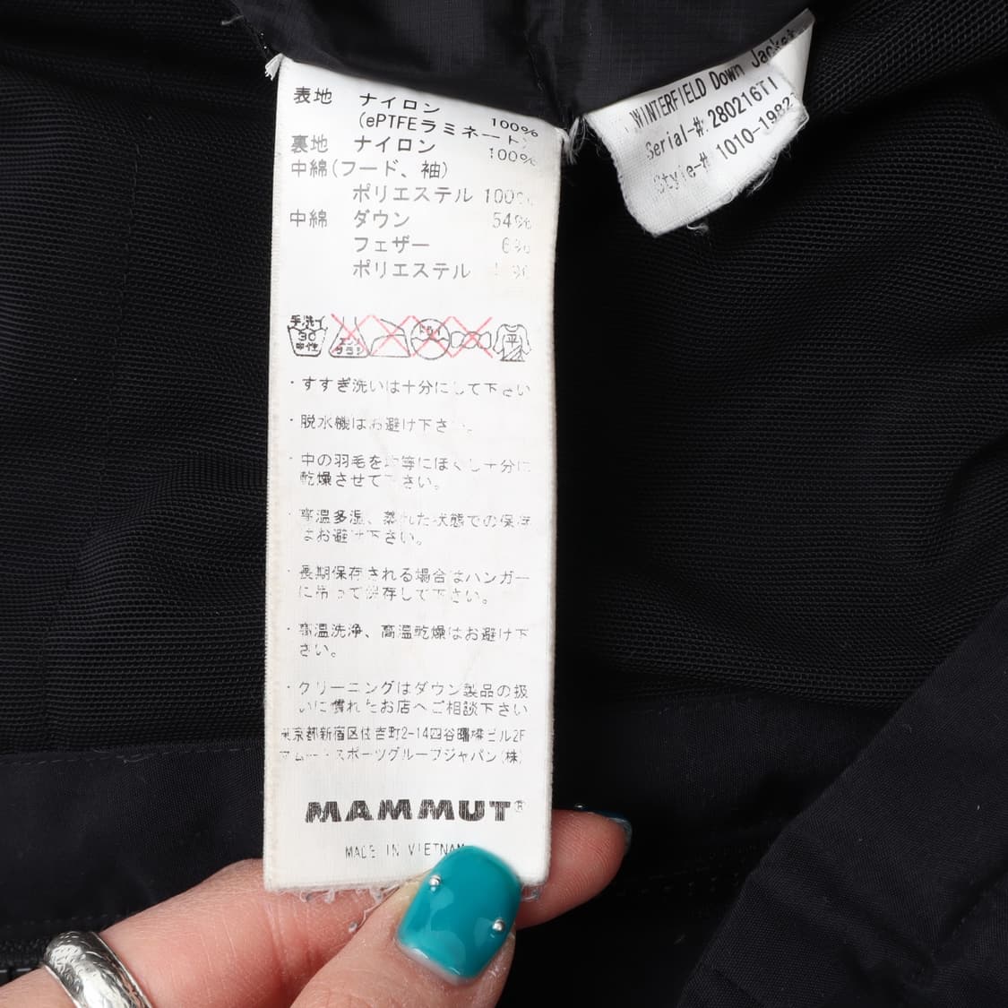 마무트 고어 윈드스토퍼 덕다운 점퍼 자켓 상품이미지9