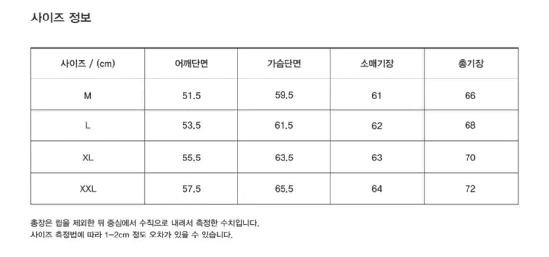 유니온블루 그랜드 크루 울 브이넥 니트 실버블루 XL 팝니다 상품이미지3