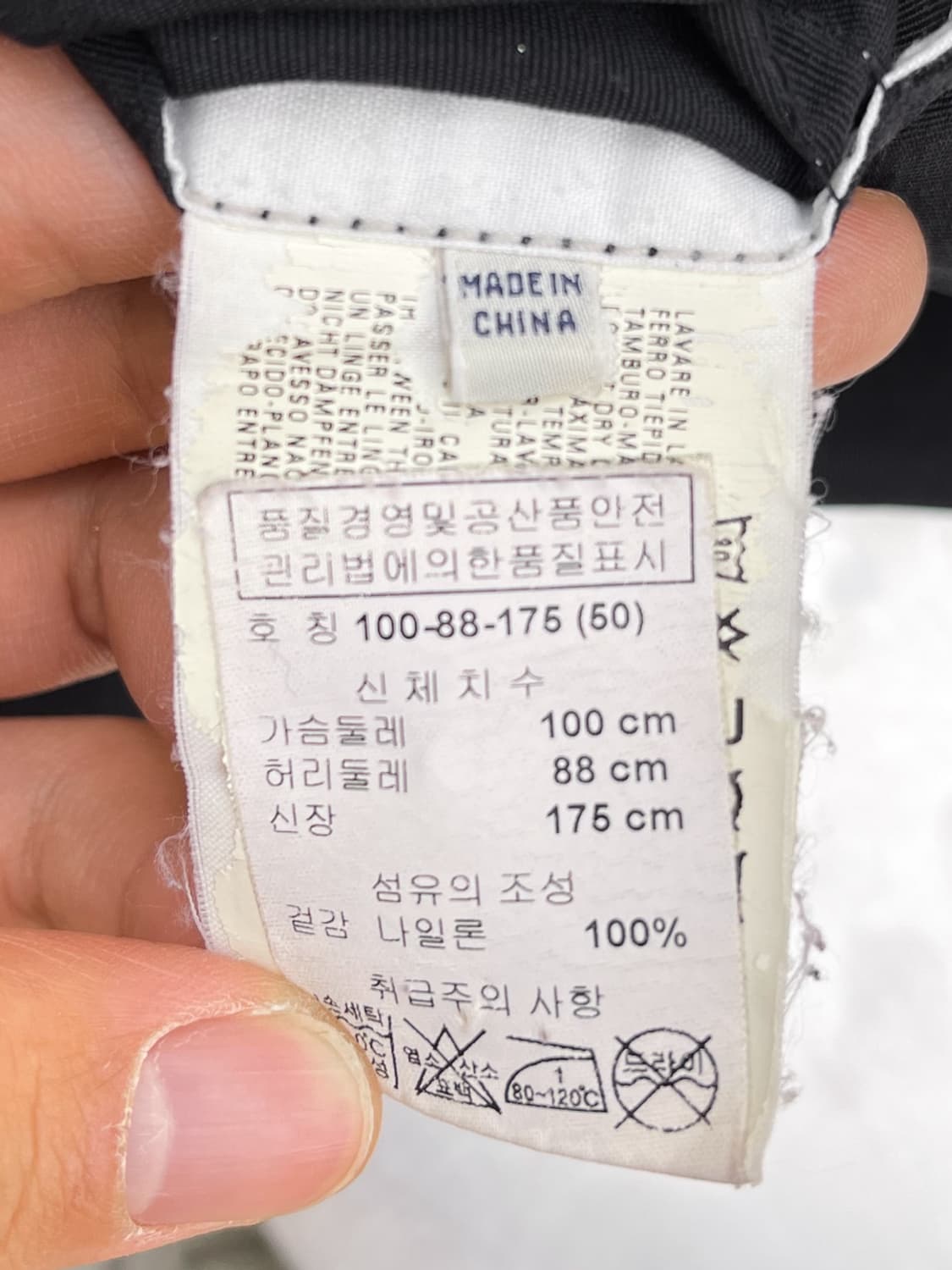 아르마니 진스 투웨이 스티치 라인 나일론자켓 상품이미지8